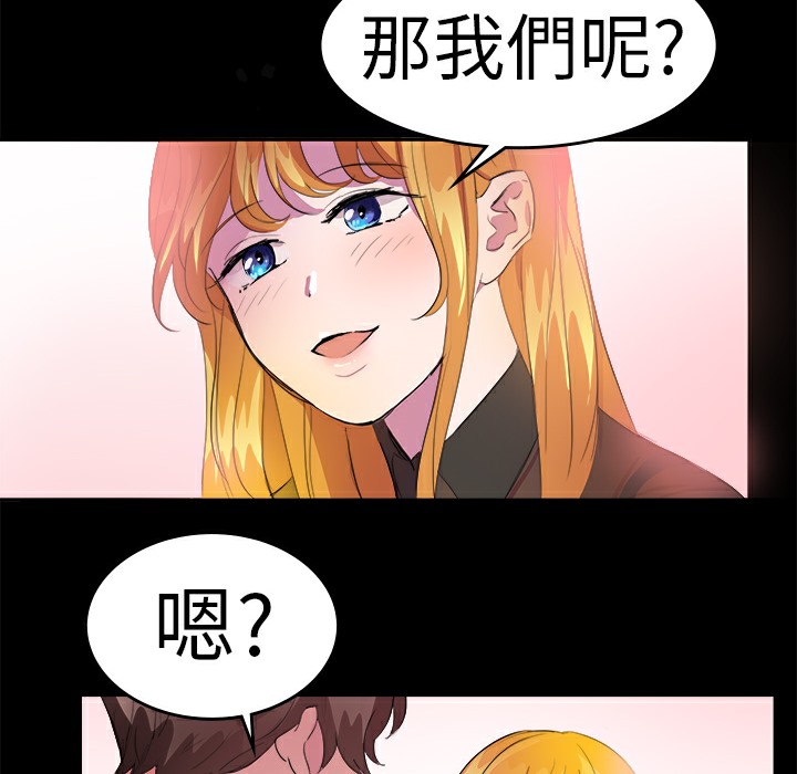 品嚐欧爸第14话