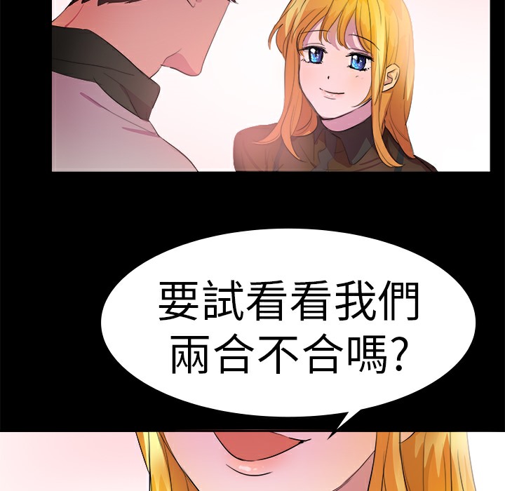 品嚐欧爸第14话