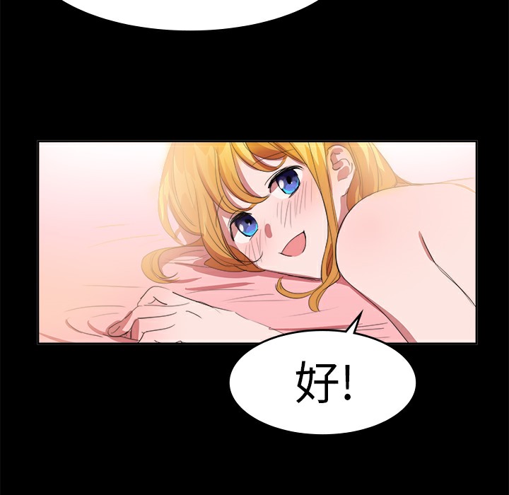 品嚐欧爸第15话