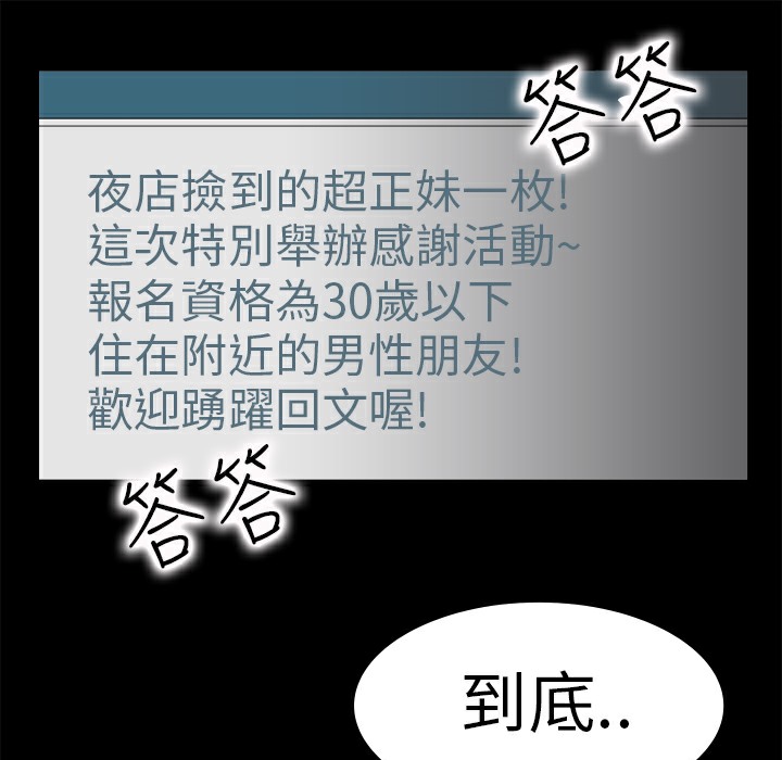 品嚐欧爸第15话