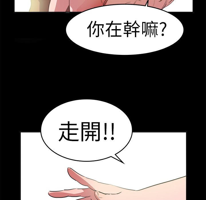 品嚐欧爸第15话