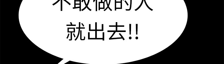 品嚐欧爸第16话