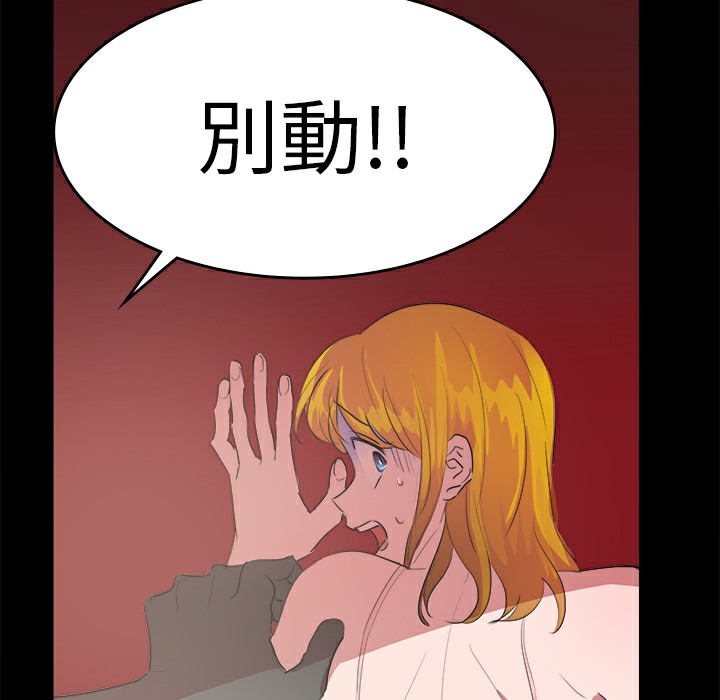 品嚐欧爸第16话