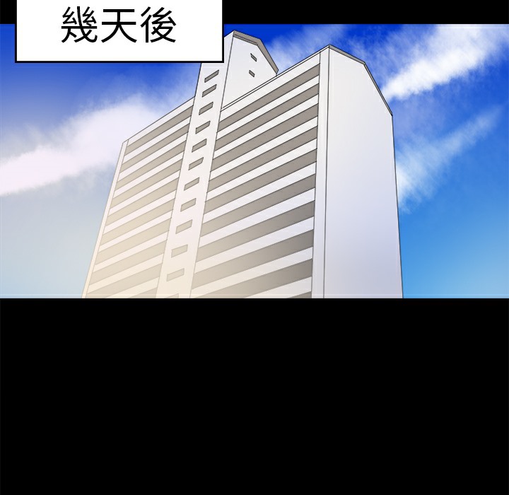 品嚐欧爸第16话