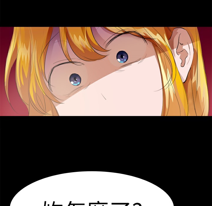 品嚐欧爸第16话