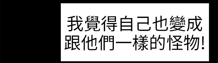 品嚐欧爸第16话