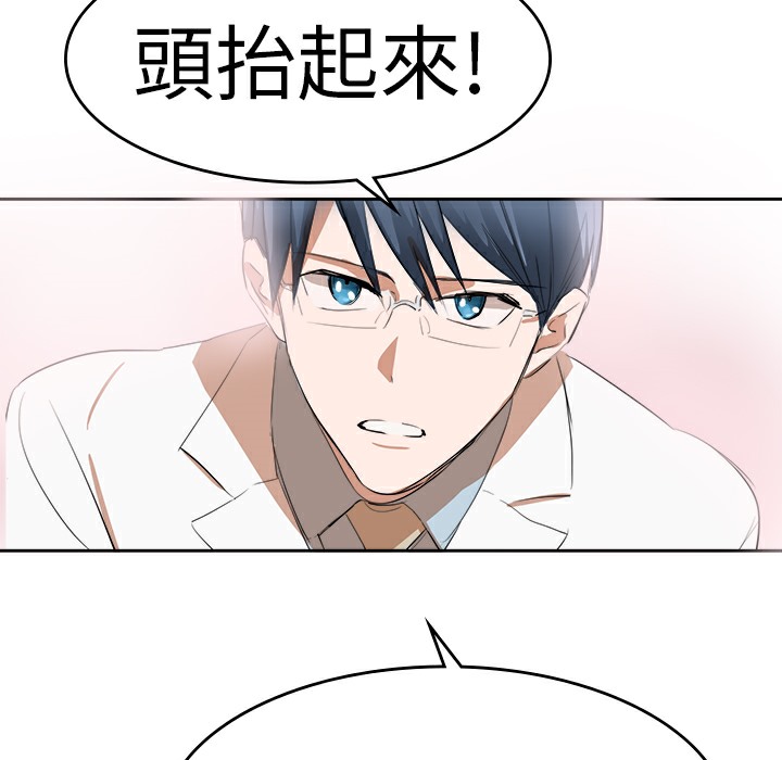 品嚐欧爸第16话