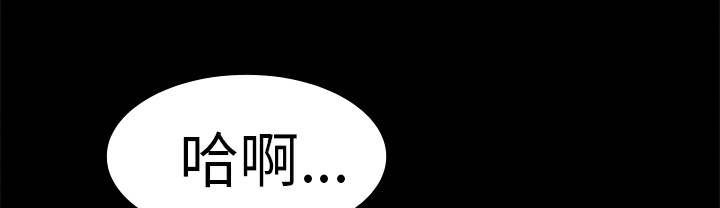 品嚐欧爸第17话