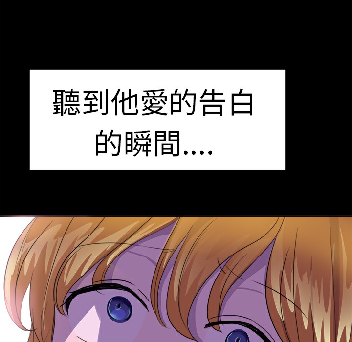 品嚐欧爸第17话