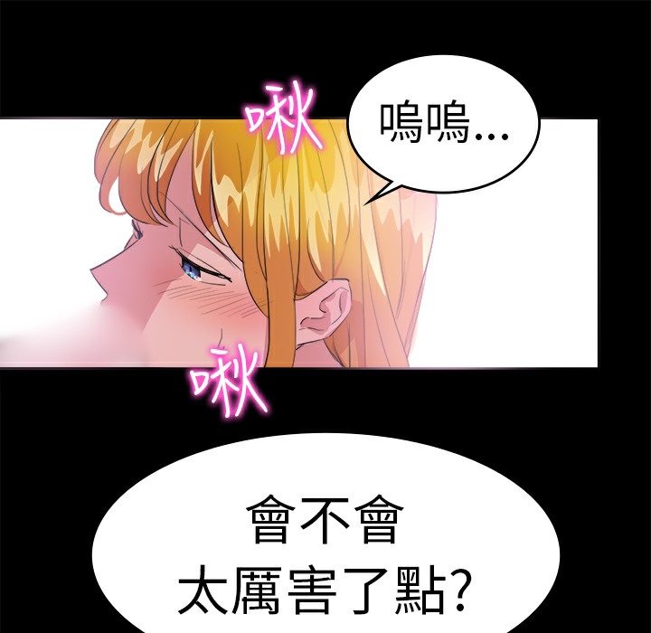 品嚐欧爸第18话