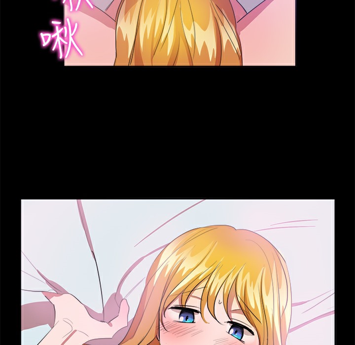 品嚐欧爸第18话