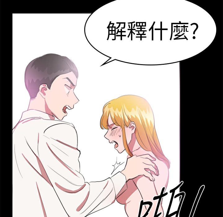 品嚐欧爸第18话