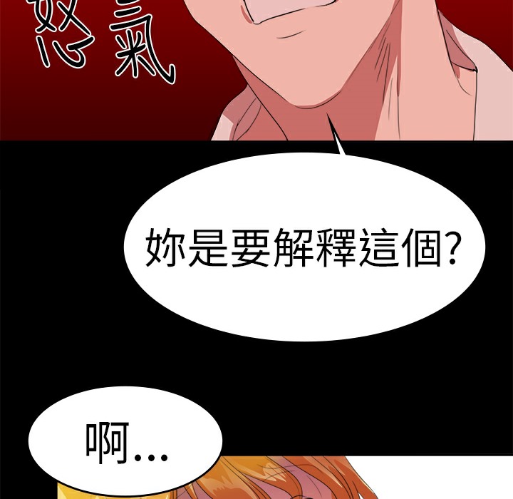 品嚐欧爸第18话