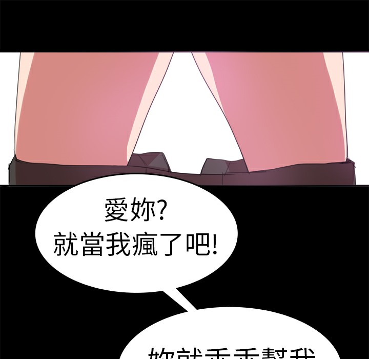 品嚐欧爸第18话