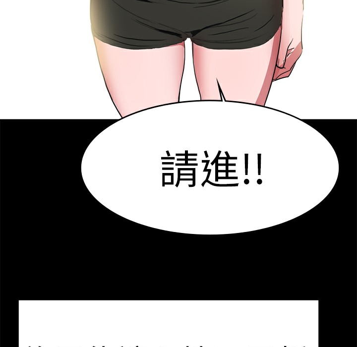 品嚐欧爸第19话