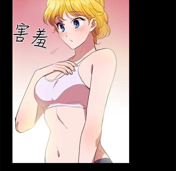 品嚐欧爸第19话