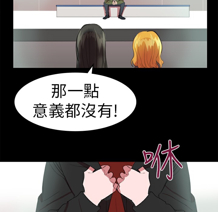 品嚐欧爸第19话