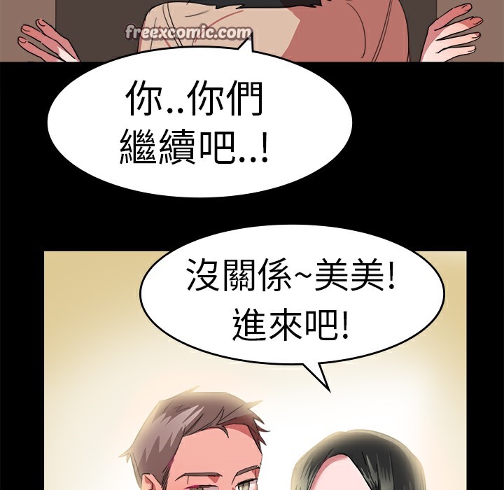 品嚐欧爸第20话