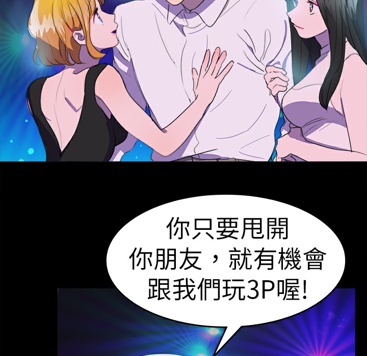 品嚐欧爸第21话