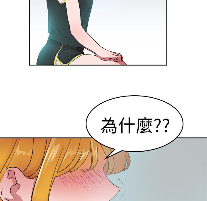 品嚐欧爸第22话