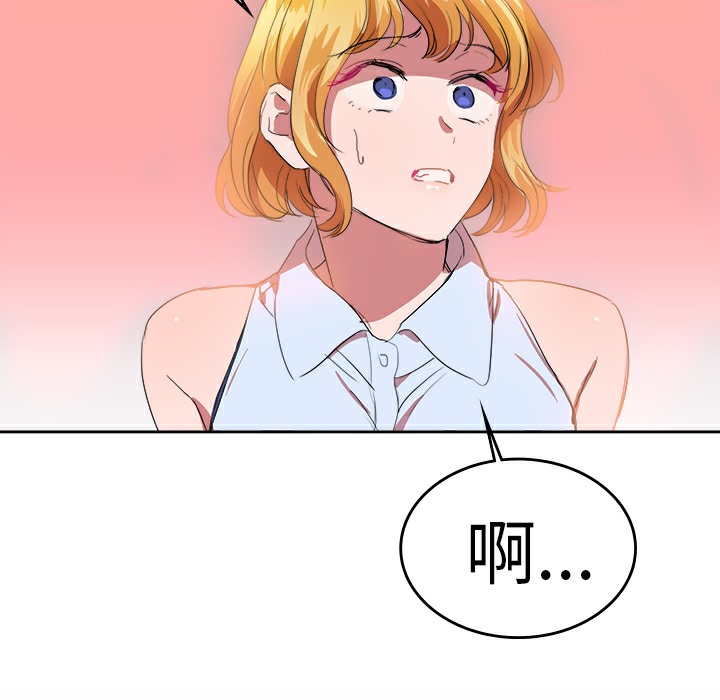 品嚐欧爸第22话