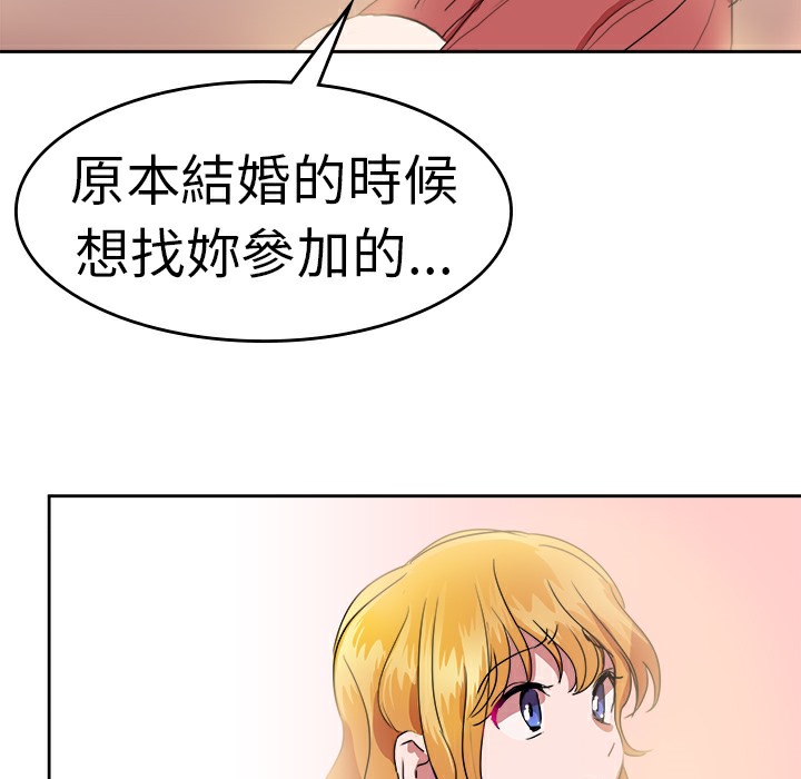 品嚐欧爸第22话