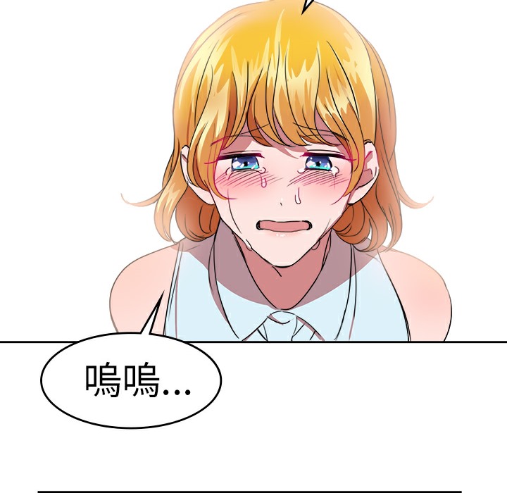 品嚐欧爸第22话