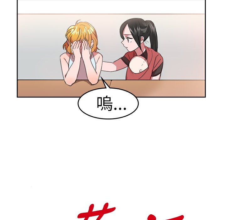 品嚐欧爸第22话