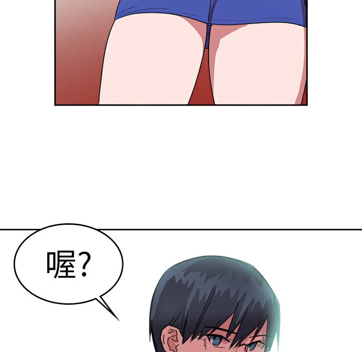 品嚐欧爸第22话