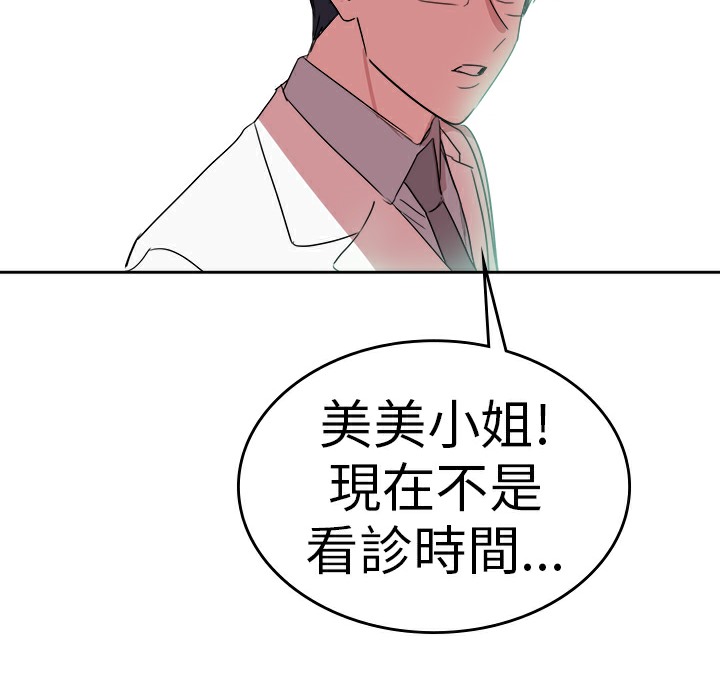 品嚐欧爸第22话