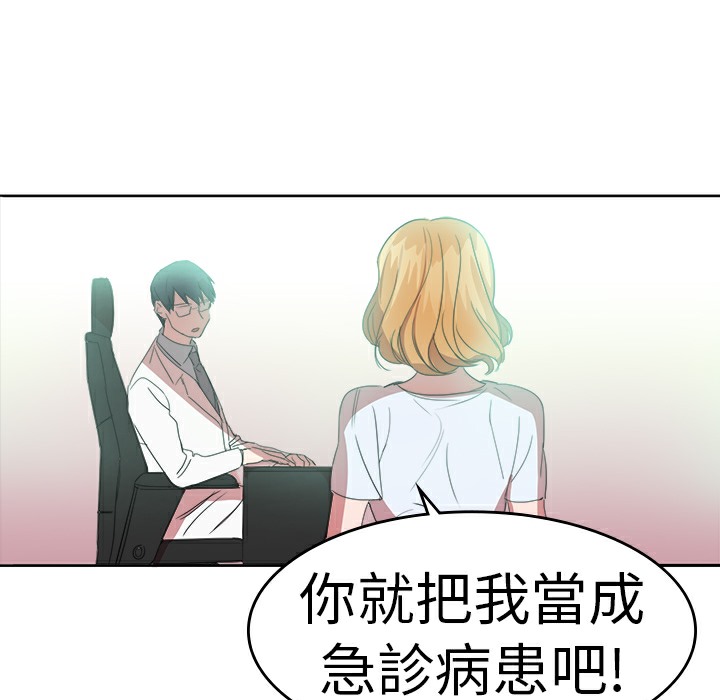 品嚐欧爸第22话