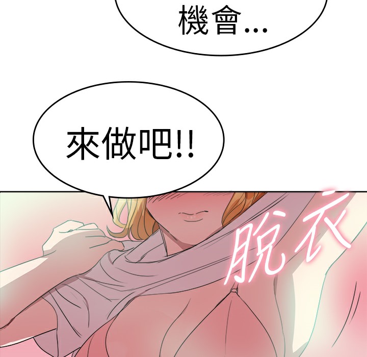 品嚐欧爸第22话