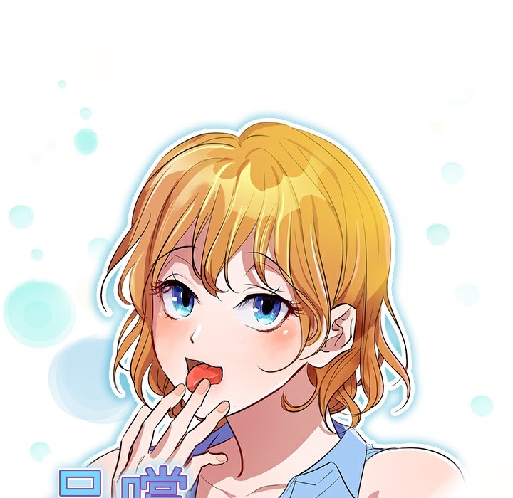 品嚐欧爸第22话