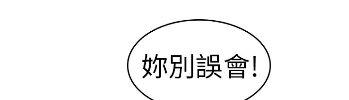 品嚐欧爸第23话