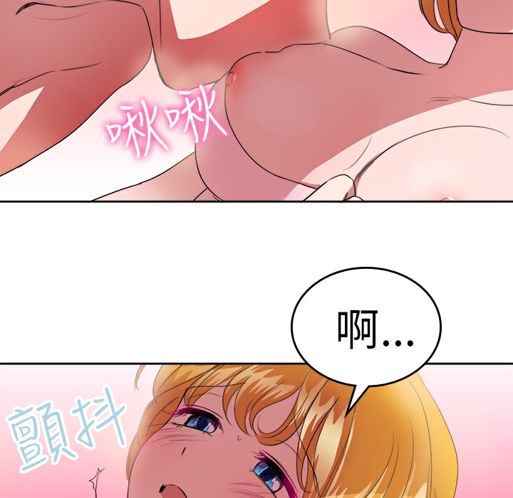 品嚐欧爸第23话