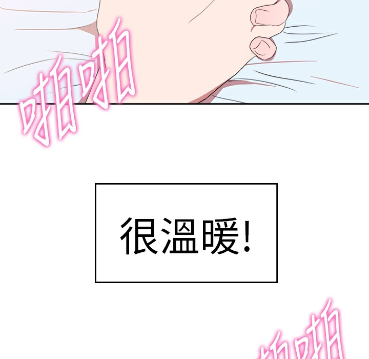 品嚐欧爸第23话