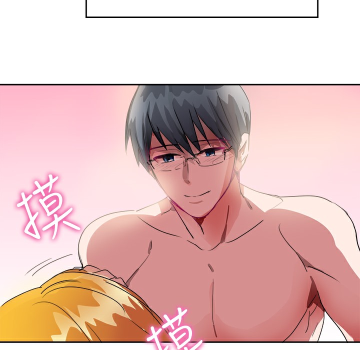 品嚐欧爸第23话