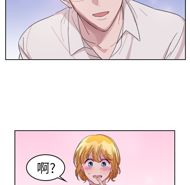 品嚐欧爸第24话