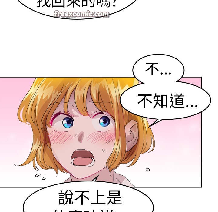 品嚐欧爸第24话