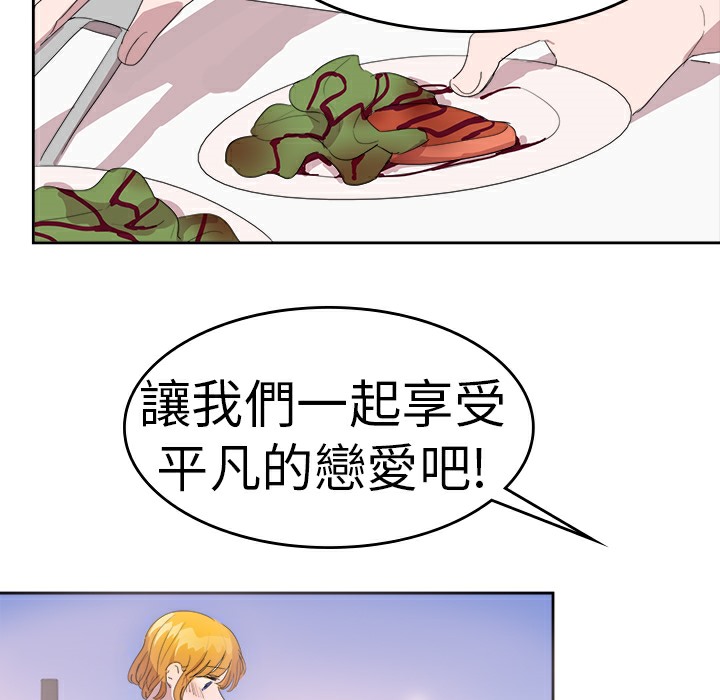 品嚐欧爸第24话