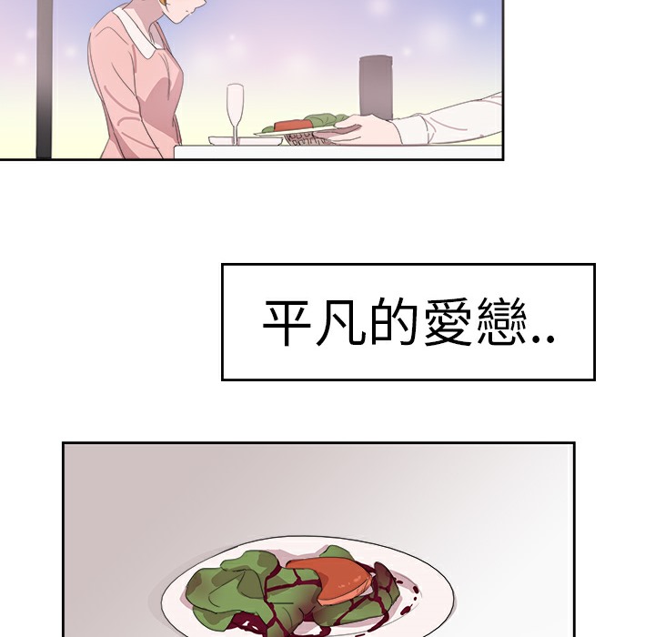 品嚐欧爸第24话