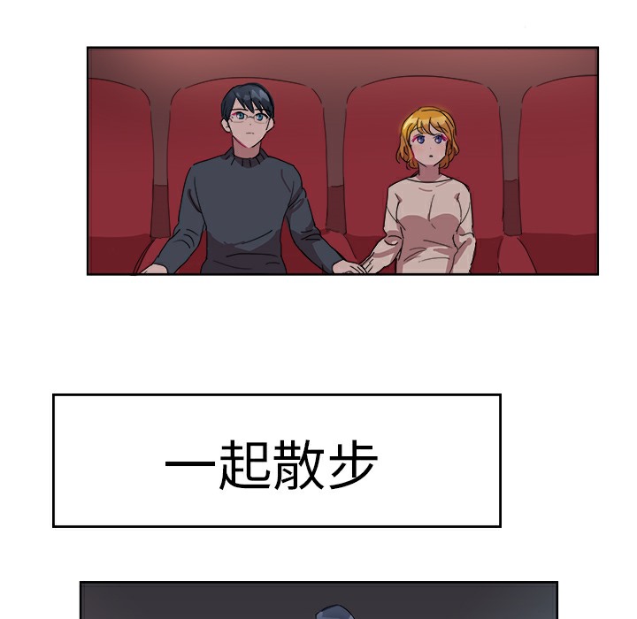 品嚐欧爸第24话