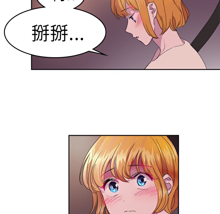 品嚐欧爸第24话