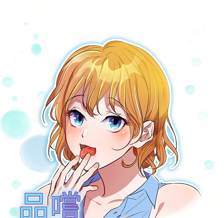 品嚐欧爸第25话