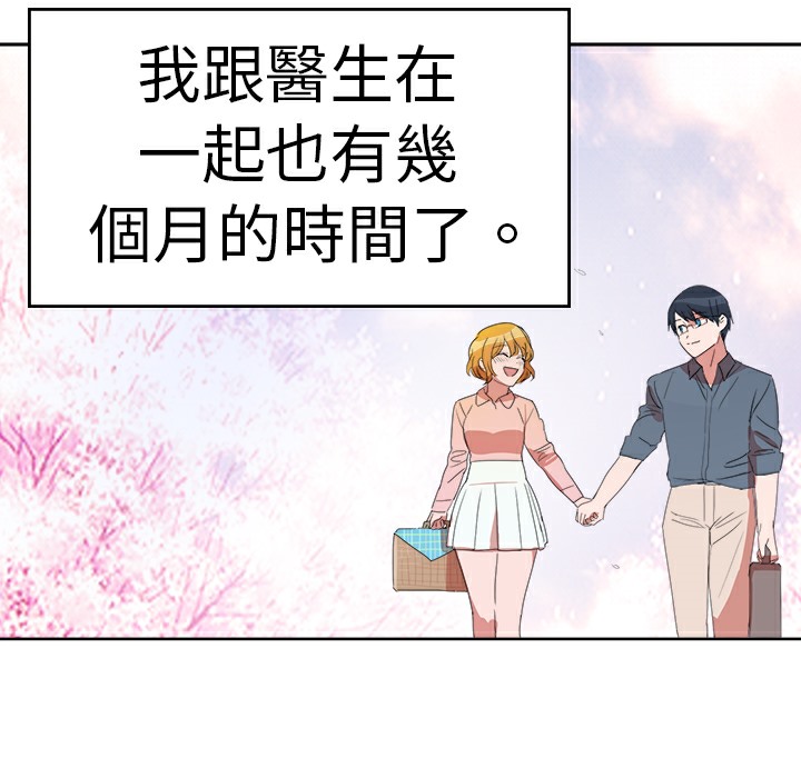 品嚐欧爸第25话