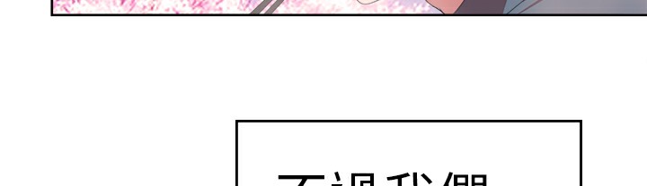 品嚐欧爸第25话