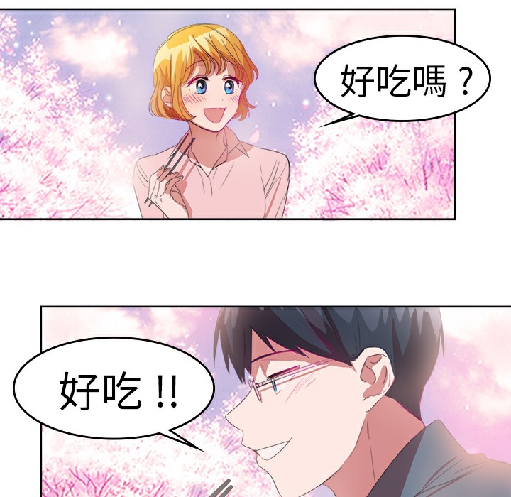 品嚐欧爸第25话