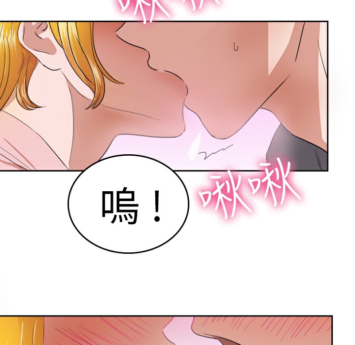 品嚐欧爸第25话