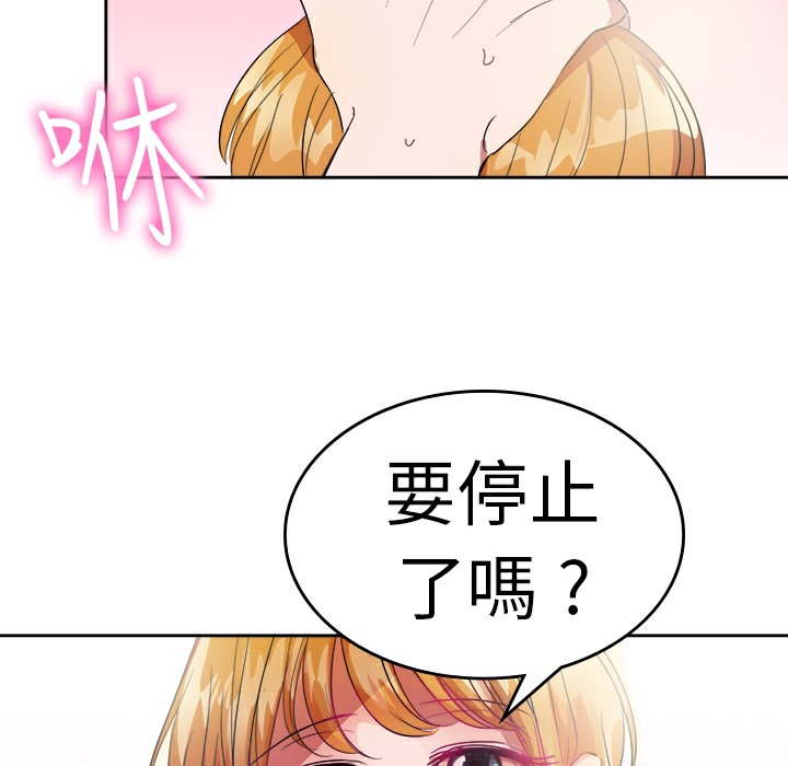 品嚐欧爸第25话