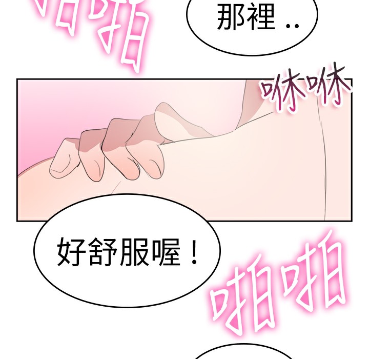 品嚐欧爸第25话